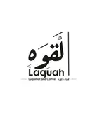 لقيمات لقوه - الرياض